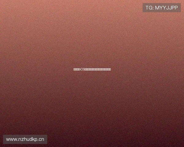 黑白体育iOS官方版下载安装指南畅享极致体育体验